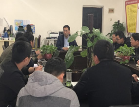 內(nèi)部學(xué)習(xí)會(huì)