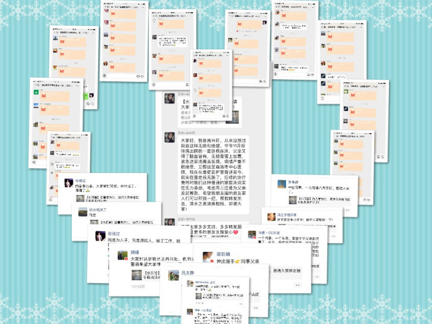 大病無情，秦泰有愛